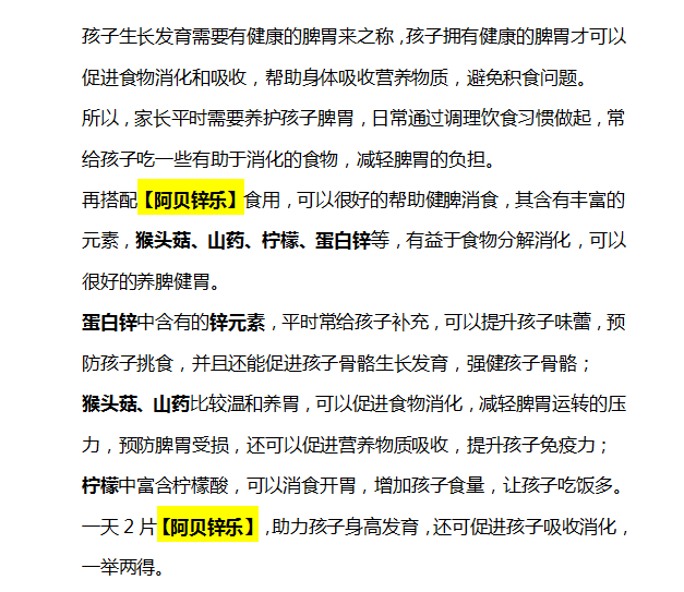 39健康网|2岁孩子发育停滞，儿科医生：仅仅因为父母忽视了这一点，害娃不浅