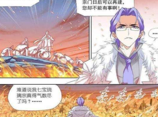 武魂|剑斗罗除了骨斗罗还有其他好友吗？这名封号斗罗也是他的老友！