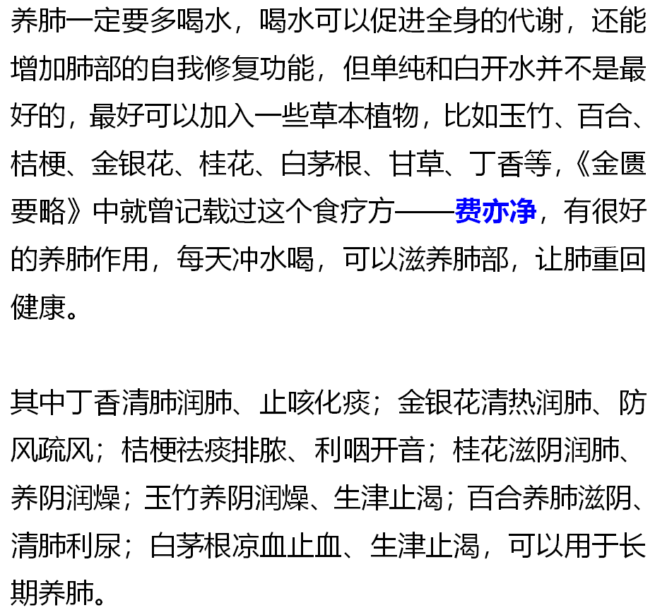 |男性晨起出现“2痛2臭”,可能肺已经“烂透”,你若没有,肺还“强壮”