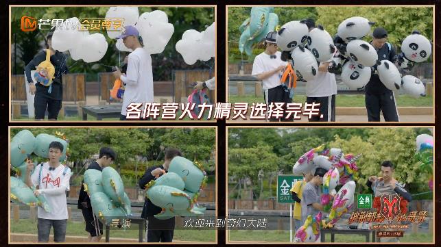 王小源|奇幻大陆冒险，张智霖记忆超群，李承铉阵营表现一般。