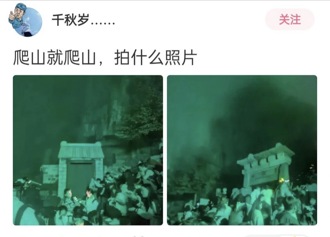 最终幻想起源|这就是传说中的背影杀手吗?