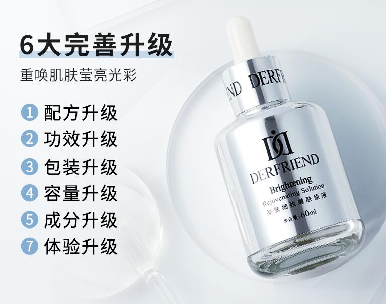 化妆 女生们应当知道的3件事，想要皮肤光滑年轻又水嫩，就该照着做