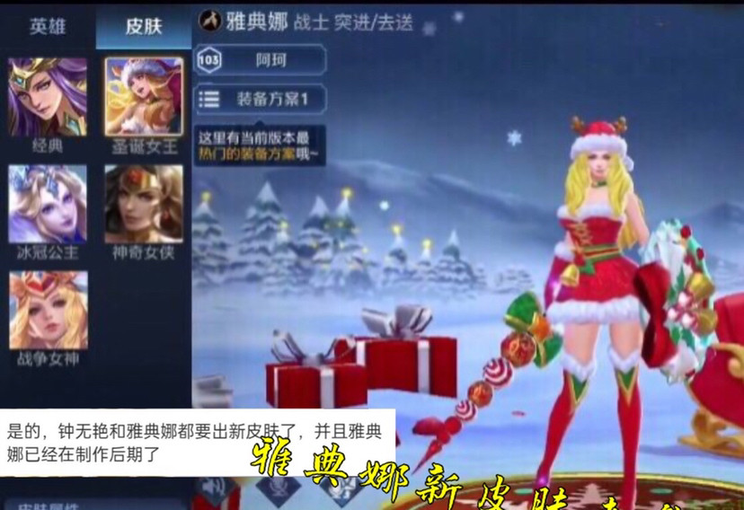 后羿|王者7号大更新，暗夜猫娘升级优化美哭，泡泡堂联动新玩法突袭，后羿机甲典藏开始预热