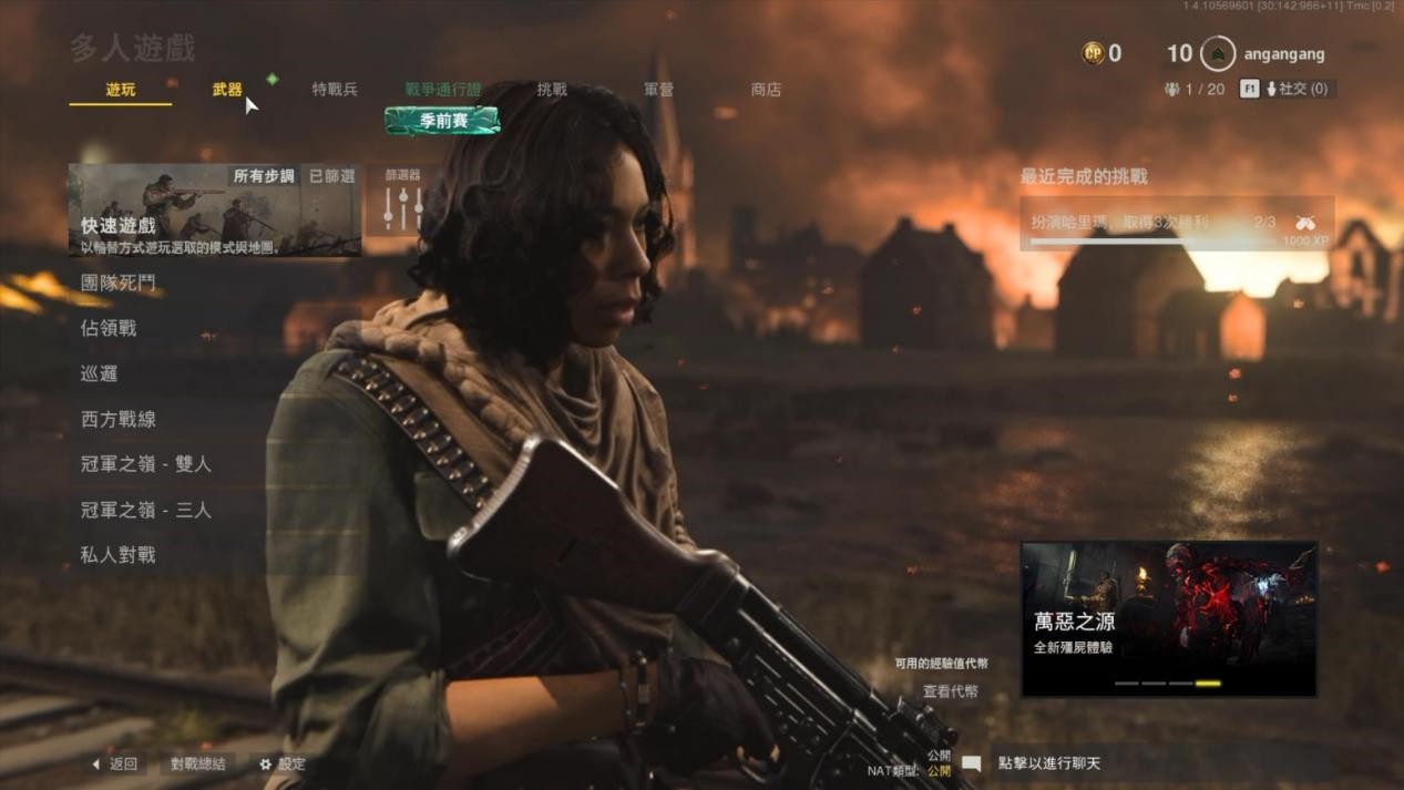 steam|亲临战场般的视听体验——《使命召唤：先锋》