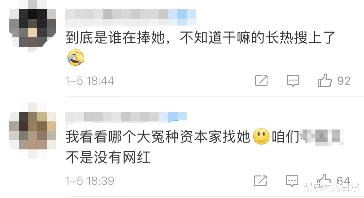 宋智雅|曝韩国女网红来国内捞金,一条动态报价至少60万,还限制图片数量