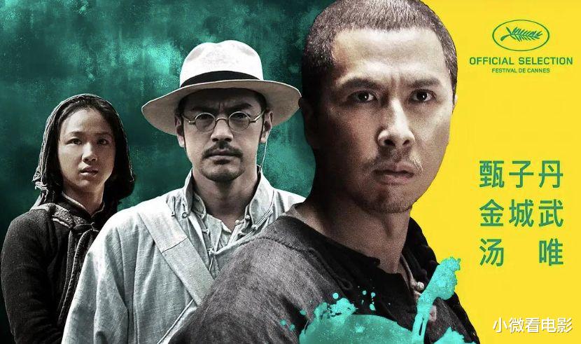 武侠|甄子丹10大经典动作片，《武侠》垫底，榜首是动作片中天花板