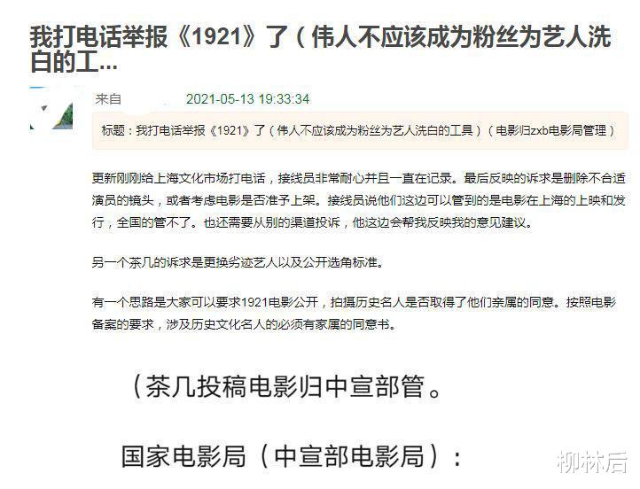 李宇春|她是流量鼻祖，开启了长达二十年的废物时代