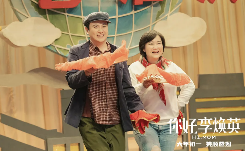 贾玲|《李焕英》中有个小配角戏份不足1分钟，却凭一句台词火遍全网