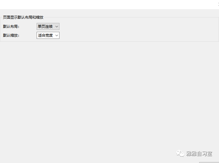 删除|BookxNote Pro使用教程