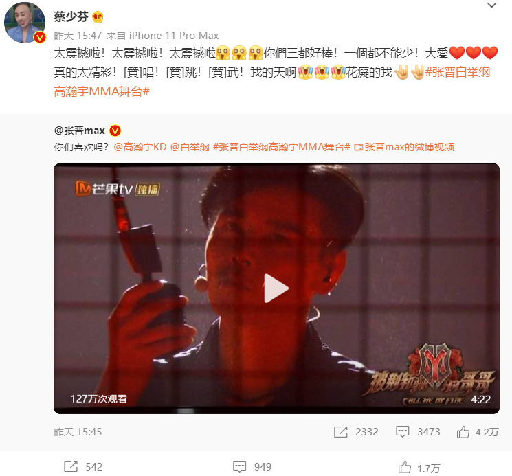 披荆斩棘的哥哥|《披荆斩棘的哥哥》的嫂子太抢戏：袁咏仪、朱茵、蔡少芬太活跃了