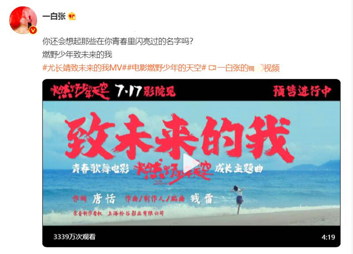 淮月书影|被吴亦凡压下的热搜：吸毒导演电影上映，众星力挺，资本真香