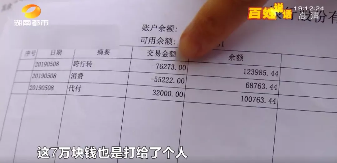 购房置业|31万全款买房，发票少7万！超百位购房者两成房款未入公账