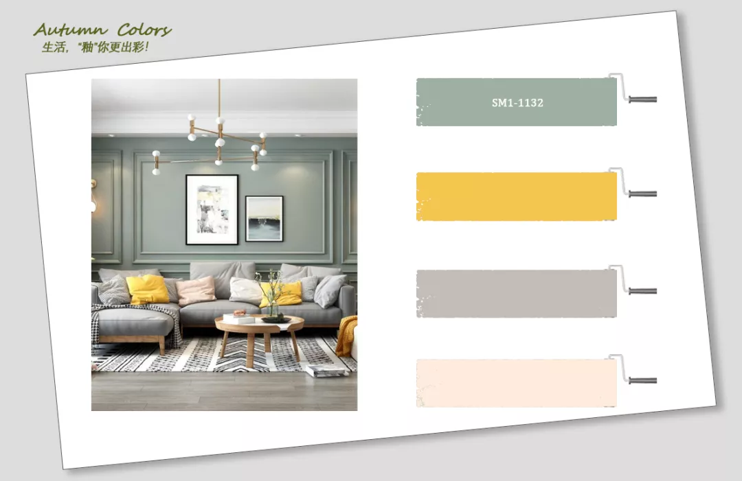 【壹周色彩SHOW-秋色篇】灰度空间,温柔至极