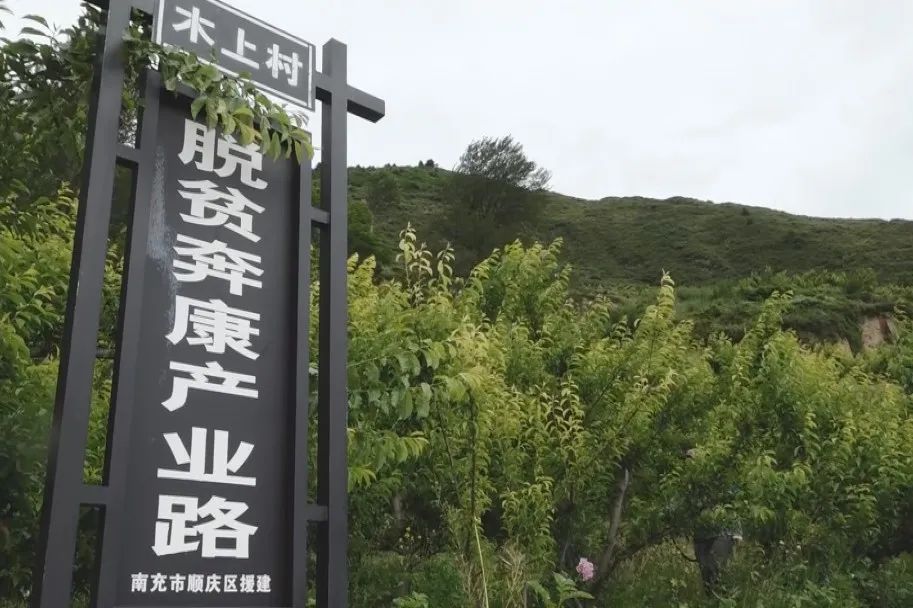 成都快报 绿色成为4084平方公里最亮的底色，汶川保生态也是保民生！