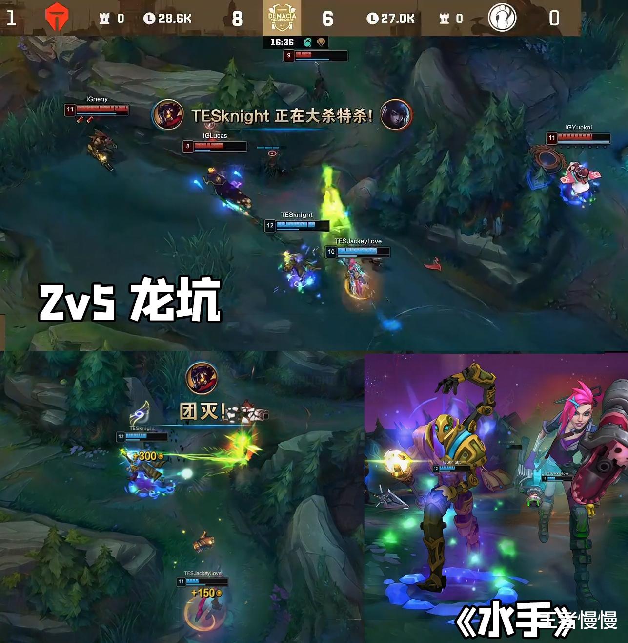 tes战队|TES全首发统治力太强，北枫：德杯要全胜夺冠了，其他战队打不过