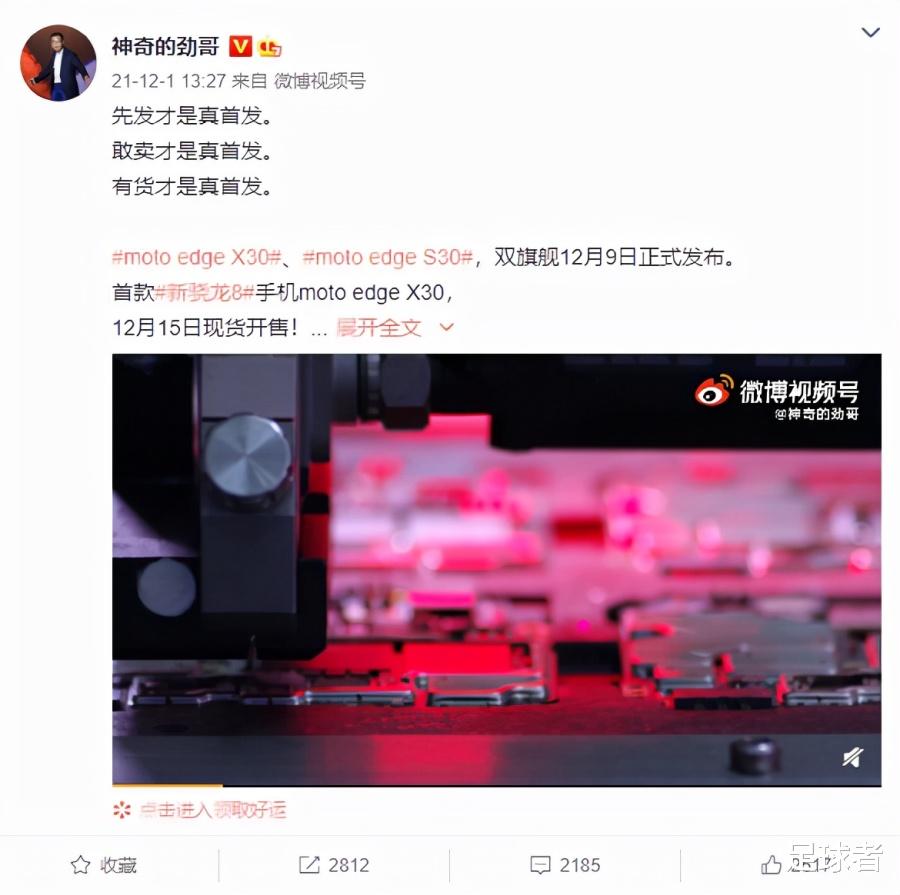 摩托罗拉|赔本赚吆喝？1000多买搭载骁龙888＋手机，moto这招反杀绝了