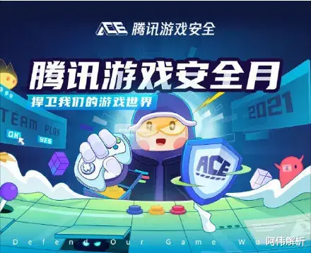 腾讯|【短讯】英雄联盟端游玩家可以免费改名了!