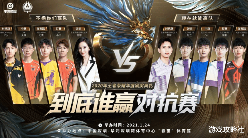 猫神|杨幂首秀被cat打到自闭,事后猫神磕头道歉,职业选手太无情