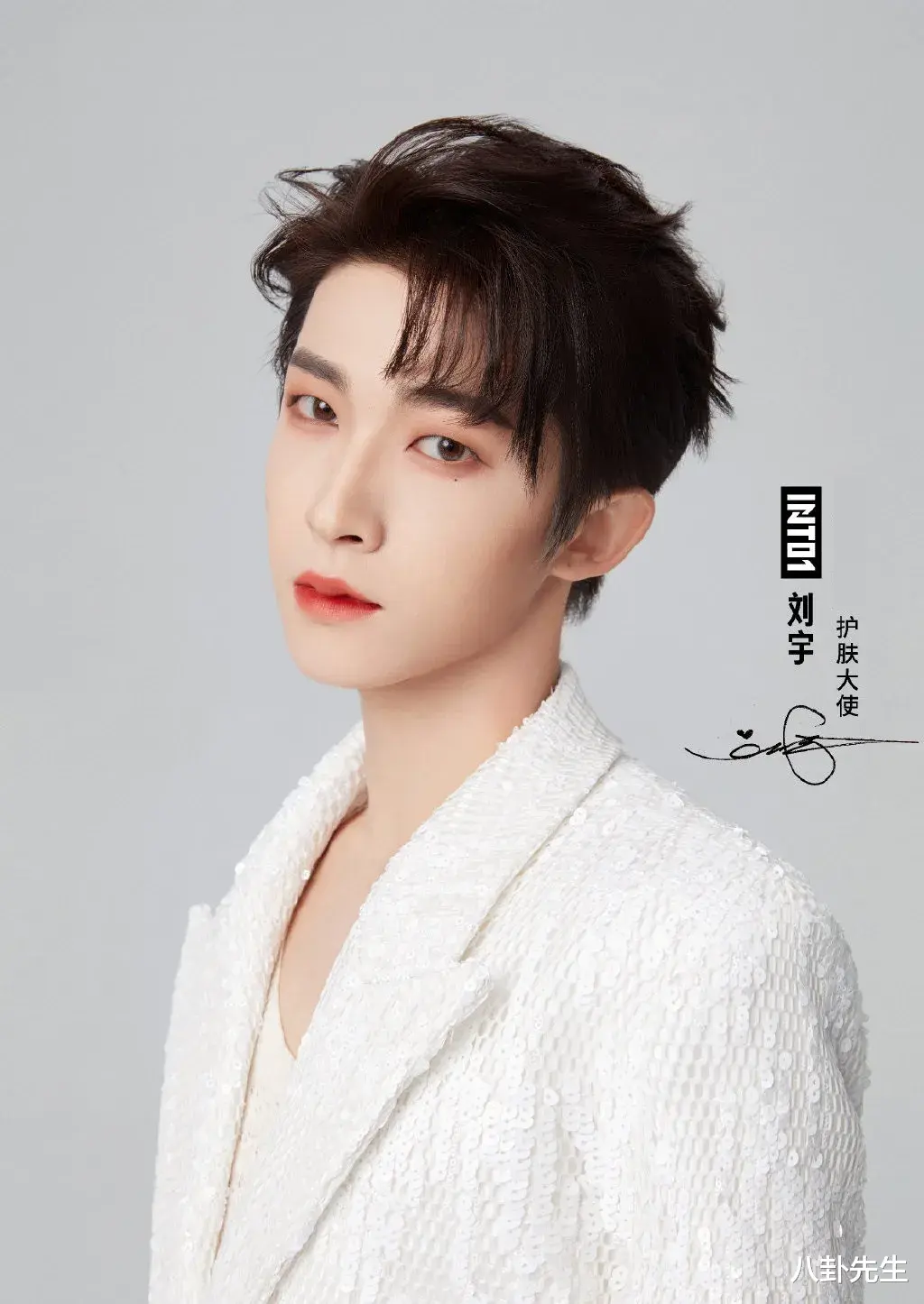 生肖|男偶像代言美妆产品，真的不太行