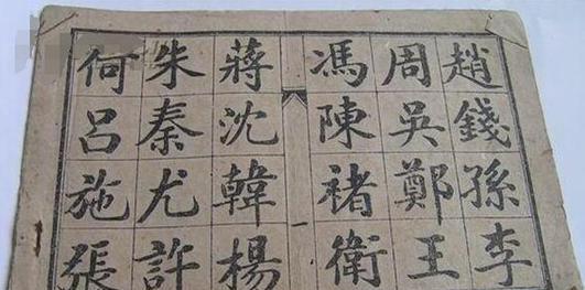 |爸爸爱古文给女儿取名“冬溪”，却被妈妈嘲笑：忘了自己姓啥