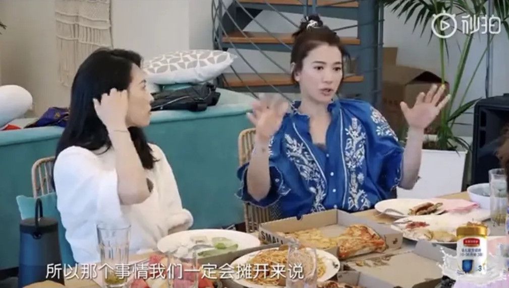 |你是不是想要了？