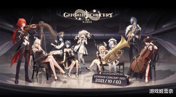 原神|外网原神二创也卷起来了？多国音乐家联手，完美演绎游戏音乐