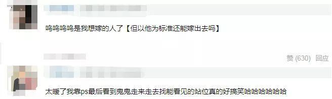 魏晨|恭喜结婚！嫁了13年初恋，大半个娱乐圈来祝福…