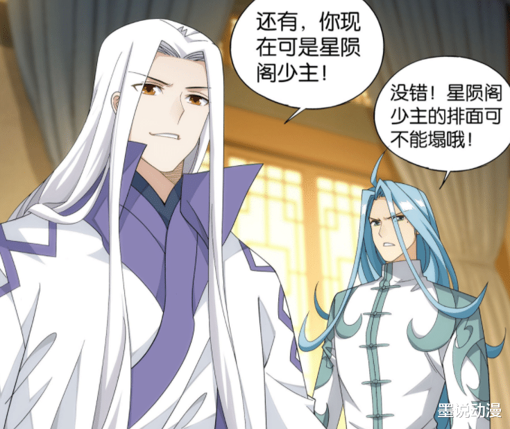美杜莎|斗破苍穹：513话有多处改动，幽泉被省略，狮天对美杜莎不感兴趣