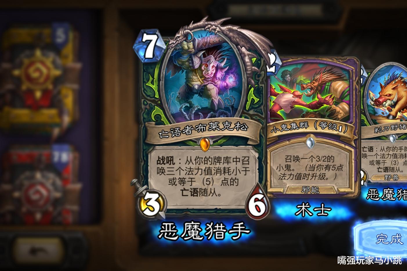 卡牌|炉石传说：85包开出8张“鸡肋”橙卡，你们说这波亏不亏？