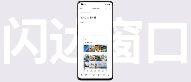 ColorOS|「细节狂魔」OPPO再出手，ColorOS让你告别双手操作的不便