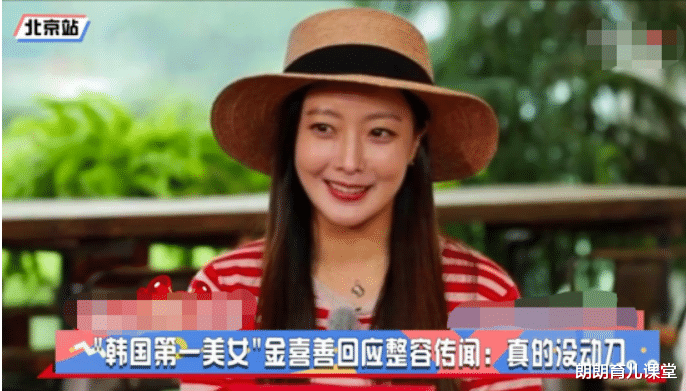 赵薇|43岁金喜善遇上44岁赵薇，惨遭碾压：玻尿酸和天然脸果然“有壁”