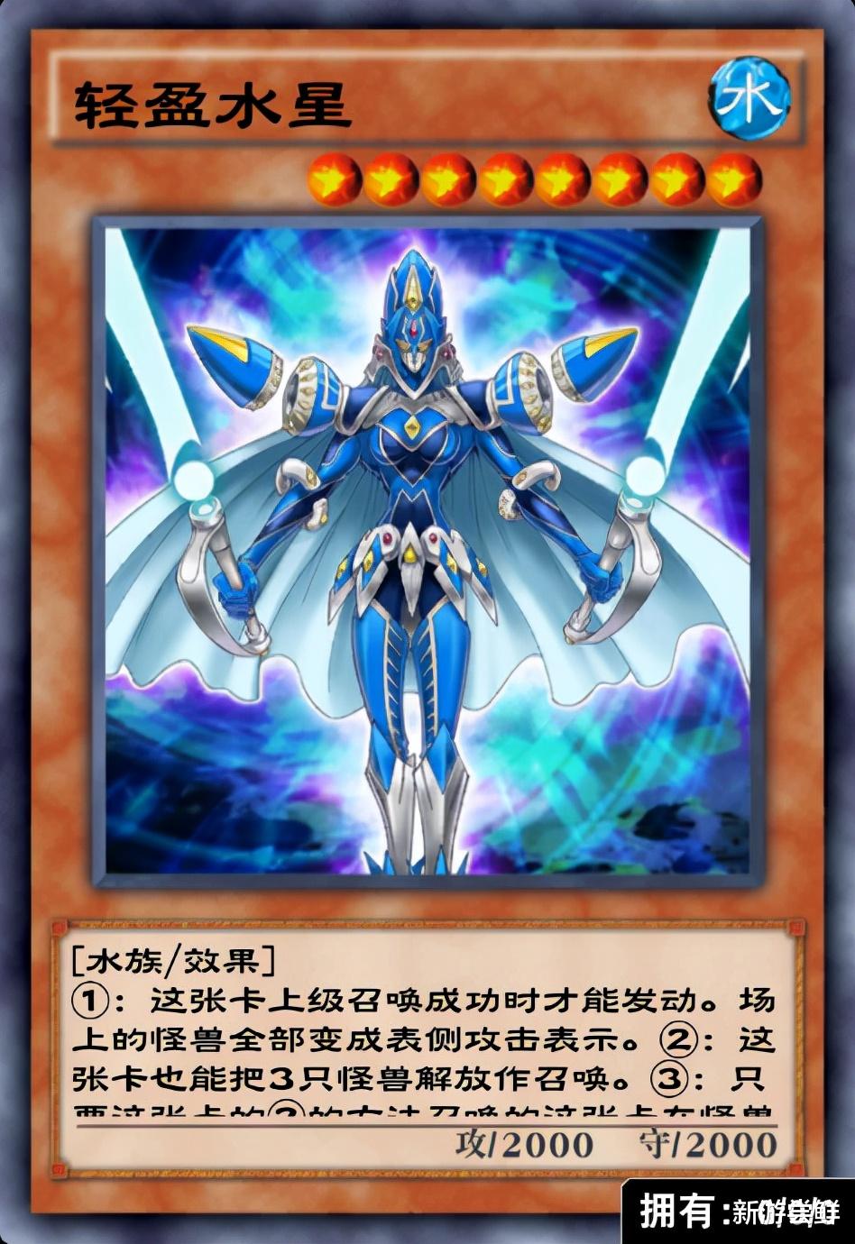 水星|游戏王决斗链接：另类OTK也能快乐起来，新空间水星卡组安利