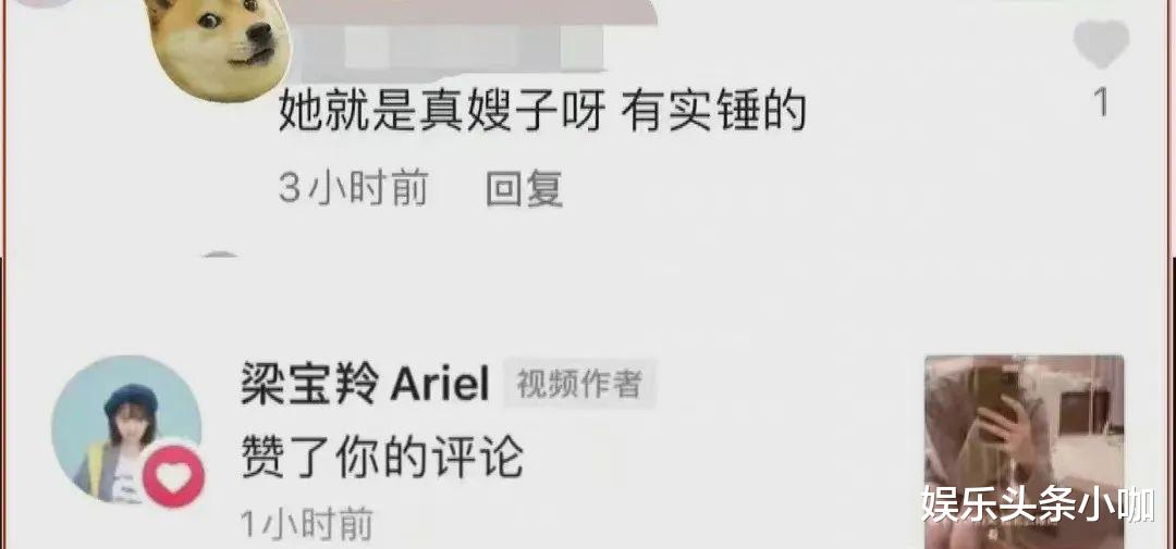 陈哲远|顶流预备役塌房了！没红就有两个嫂子？