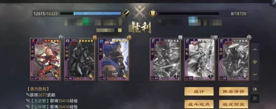 率土之滨|【率土之滨】“边角料菜刀”来了，资源就该合理利用