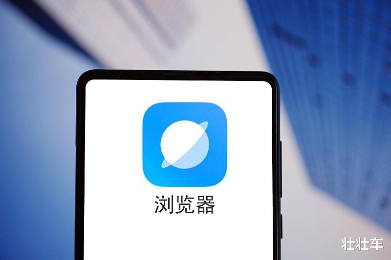 浏览器|全球四大浏览器，中国一个都没有？