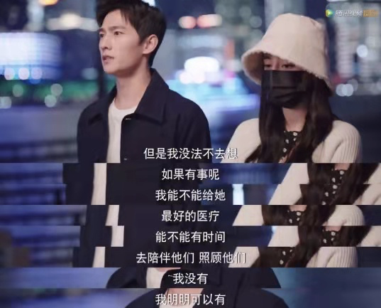 乔晶晶|热播榜第一的甜宠剧，收视竟然破了10亿