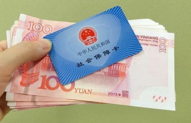 若珍|养老金有新变动？这一类人有福了，每月多450元