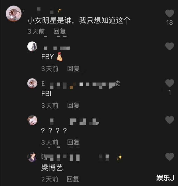 华晨宇|圈内导演曝花花还有一个孩子，是跟另一个女明星所生，华晨宇终于回应