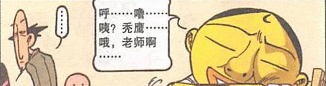 漫画|同样是睡觉，高茜享受“贴心服务”，奋豆竟感受“飞毛腿”的威力