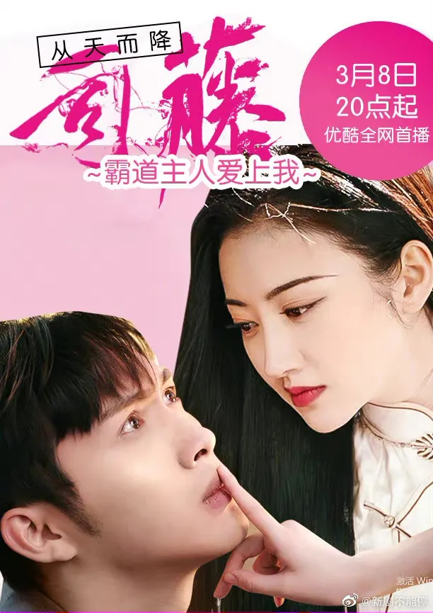 景甜|14年后，她终于翻身碾压了郑爽！