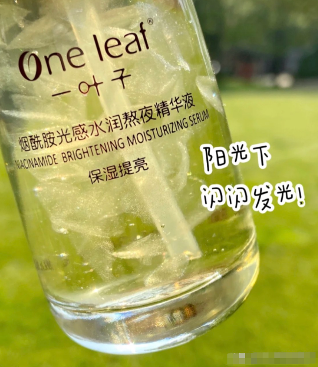 薇娅|薇娅随手晒的精华液，堪称平价兰蔻，网友：熬夜肌必备