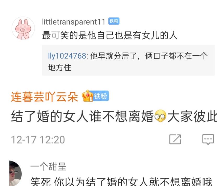 董璇|不知道吴宗宪先生，现在会不会后悔当初自己的玩梗呢？