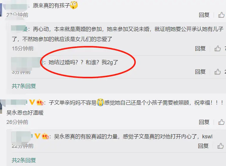 王子文|王子文为何公开承认自己有孩子，和她背后两个男人的瓜，不简单