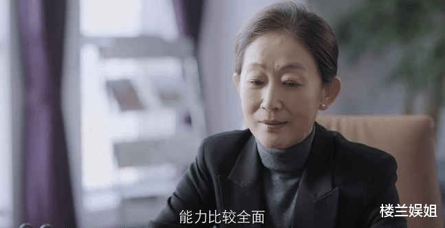 邹忌|另类解读靳东新剧《突围》：在职场升级打怪，这七种打工人谁能笑到最后？