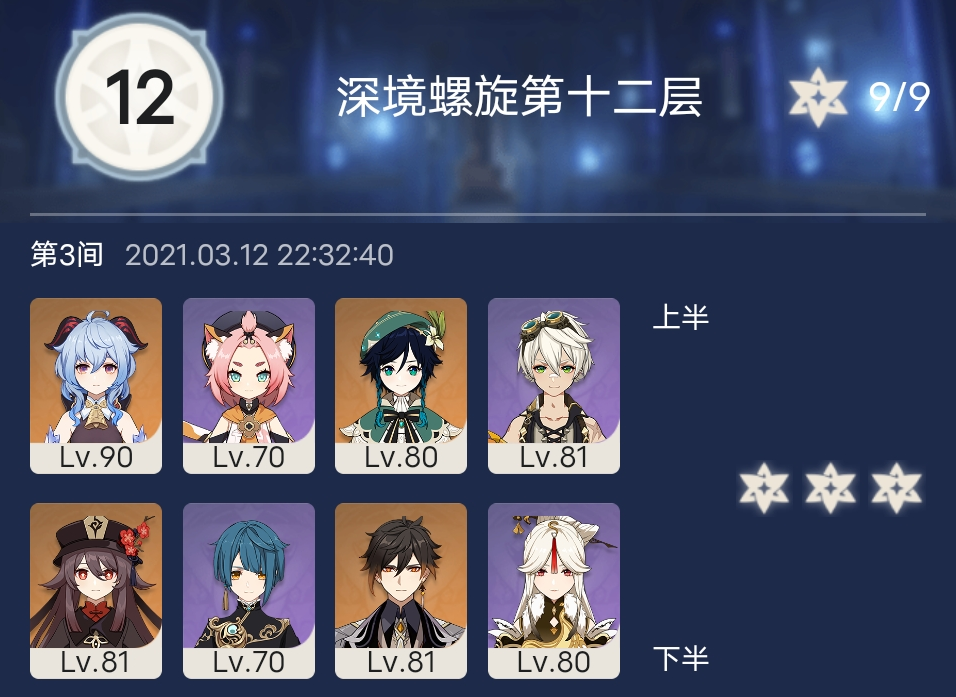 原神|原神:胡桃池即将关闭,因备战温迪而错失胡桃,真的值得么