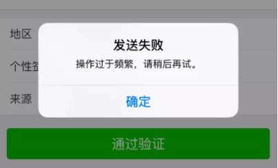 微信|哪些操作是微信明令禁止？轻则警告，重则封号！看完后赶紧避开