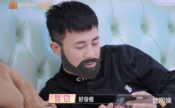王灿|王灿不好伺候，把杜淳小姨当成保姆使唤，网友：让你亲妈来伺候