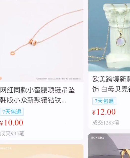 美宅设计|盘点一下给国际大牌代工的优秀国货！（服装篇）