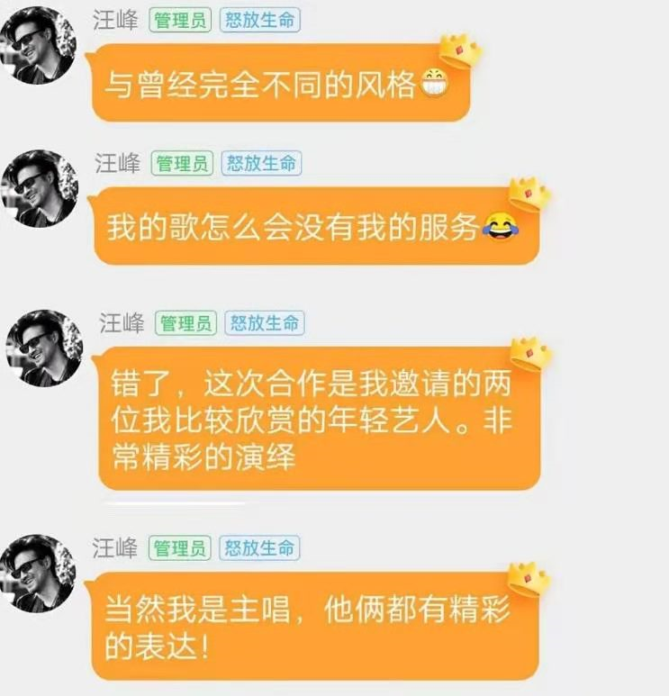 汪峰|被汪峰狠批，穷困潦倒险寻短见，5年后逆袭，汪峰主动邀请他合作