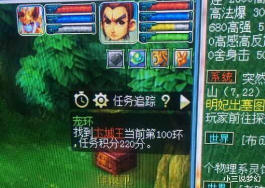 梦幻西游|梦幻西游：服务器的差距这么大吗？有人说新区任务的奖励比老区好